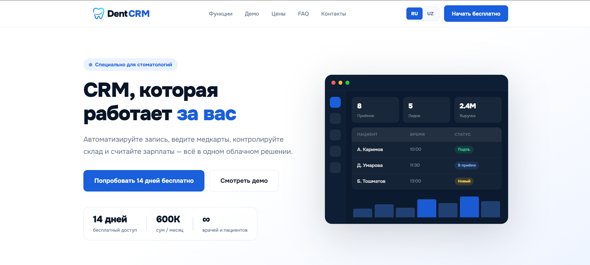 DentCRM